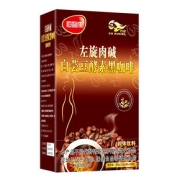 【付庞博代言】苏皇左旋黑咖啡