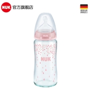 NUK奶瓶玻璃 宽口径防胀气奶瓶新生儿断奶神器 粉色240ml