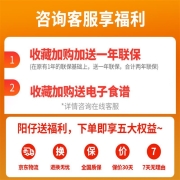 九阳（Joyoung）肖战推荐免手洗破壁机 破壁机家用 低噪音高端多功能热烘除菌榨汁机豆浆机Y3【天空系列】