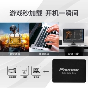 先锋(Pioneer) 480G SSD固态硬盘 SATA3.0接口 SL2系列
