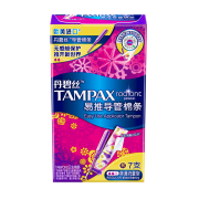丹碧丝(Tampax)  导管卫生棉条 普通流量 7支装