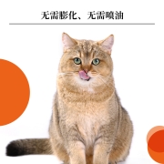 宠熙 宠熙低温烘焙猫粮无谷全价猫粮试吃装50g*1袋
