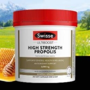 PLUS会员：Swisse 斯维诗 高浓度蜂胶胶囊 210粒*2件