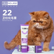 卫仕化毛膏猫咪用肠胃调理营养膏补钙幼猫促消化去毛球膏成猫排毛球 卫仕化毛膏120g