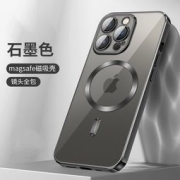 睿思派 防尘塞自带镜头膜一体全包适用苹果手机壳无线充Magsafe磁吸充电套透明硅胶外壳防摔简约男女 【石墨黑】自带镜头膜+合金防尘网 iPhone 13 Pro Max