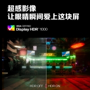 AOC AGON 27英寸 2K 170Hz IPS HDR1000 快速液晶1ms MiniLED Type-C65W PS4 3080游戏电竞显示器 AG274QXM