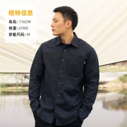 Timberland添柏岚零感防晒户外男棉质舒适透气休闲长袖衬衫A2ENQ