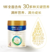 皇家美素佳儿美素力 较大婴儿配方奶粉 4段800g （荷兰原装进口）