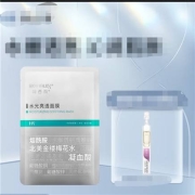 润百颜  蜂巢玻尿酸 水光亮透面膜28g/片*1 赠紧致次抛1支