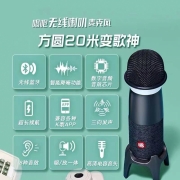唱吧K歌宝小巨蛋麦克风G1玄青色无线蓝牙麦克风 话筒音响一体K歌麦 手机/电脑麦克风