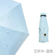 Redleaf 红叶 五折太阳伞
