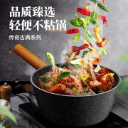 VELOSAN 摩卡晶钻奶锅18CM宝宝辅食锅多功能婴儿不粘锅儿童煎煮一体 摩卡晶钻奶锅18CM