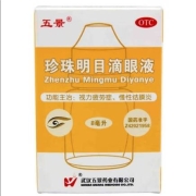 有券的上：五景 珍珠明目滴眼液 8ml*2件