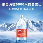 昆仑山 饮用天然矿泉水 4L*4瓶 整箱装 高端矿泉水