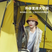 探路者(TOREAD)帐篷户外露营野餐全自动3人速开沙滩公园遮阳帐篷TEDK80799姜黄/深灰