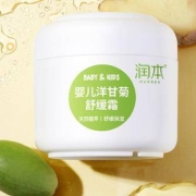 润本 儿童面霜宝宝霜 50g