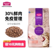 麦富迪猫粮 鲜肉天然粮幼猫10kg 幼猫粮（鸡肉金枪鱼）