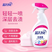 蓝月亮 衣领净衣领清洁套装500g瓶装+500g瓶补 喷雾