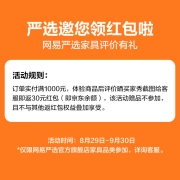 网易严选 林音圆腿实木床 天然实木进口橡胶木现代简约床 可充电床头软包布布艺靠背床 奶白色软包版 1.2米