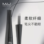 妙媚(M&U)眼线液笔极细软头防水不晕染无刺激持久显色特黑