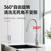 卡力克思（KalyxX） 瑞士厨房水龙头冷热304不锈钢抽拉式龙头 360°旋转抽拉水槽洗菜盆水龙头 【U型旋转抽拉 双模出水】拉丝银-配60cm软管