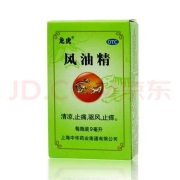 龙虎 风油精9ml