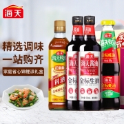 海天 调味组合酱油蚝油料酒 金标生抽500ml*2+金标蚝油530g+古道料酒450ml 家庭省心盒锦鲤派 中华老字号