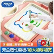 欣格 磁性画板写字板儿童可擦婴幼儿宝宝绘画神器家用涂色涂鸦板可消除