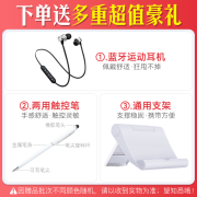 苹果（Apple） 2022年新款iPad air5 10.9英寸平板电脑 M1芯片 air4升级版 粉色【教育版】 64G【官 方 标 配】