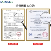 纽奇（Nukied）儿童启蒙玩具鬃毛积木拼装拼插造型大颗粒以色列积木男孩女孩可收纳套装 鬃毛积木108件套【配收纳桶】