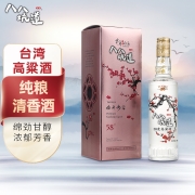八八坑道 梅开如意 清香型白酒58度500ml单瓶装88坑道高度酒（中秋节送礼）