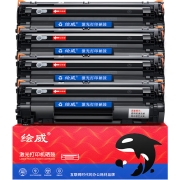 绘威CC388A 88A易加粉硒鼓4支装 适用惠普HP388a P1106 P1007 P1108 M126a M226 M1136 M1216nfh碳粉盒