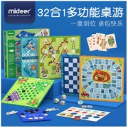 mideer 弥鹿 桌游儿童32合1多功能游戏大全跳棋棋类益智飞行棋玩具