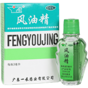 一禾 风油精 正品3ml 1盒