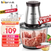 Bear 小熊 QSJ-B03E1 绞肉机 2L 褐色