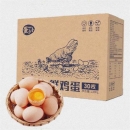 蛋小小 新鲜土鸡蛋 45g*30枚24.9元包邮（需用券）