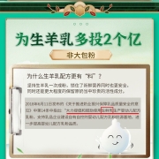 御宝 YB 跃贝儿婴幼儿配方羊奶粉3段900g（12-36个月婴幼儿适用）