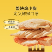 Keep 即食鸡胸肉80g/袋*6包 黑椒味（新老款交替发货） 肉干肉脯健身零食低脂餐