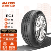 玛吉斯（MAXXIS）轮胎/汽车轮胎185/60R15 84H EC1 适配本田飞度/丰田威驰/大众桑塔纳