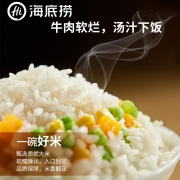海底捞自热米饭煲仔饭外出野餐旅游方便速食办公室简餐饭早饭宵夜 【3盒装】红烧牛肉方便米饭