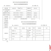 天友1931纯牛奶200ml*18盒  山城定制牛奶 优质乳蛋白全脂早餐奶