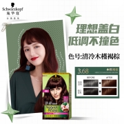 施华蔻(Schwarzkopf)怡然染发霜3.68/9木槿褐棕(草本染发剂 染发膏 无氨遮白发  男女通用）
