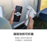 大疆 DJI OM 4 SE 磁吸手机云台 防抖可折叠手机稳定器 Osmo灵眸手持云台 vlog拍摄