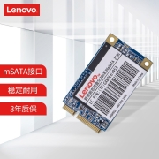 联想（Lenovo) 256GB SSD固态硬盘  mSATA接口 SL700固态宝系列