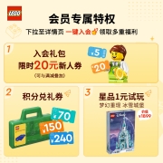 乐高(LEGO)积木 超级英雄系列 76204 黑豹机甲 7岁+ 儿童玩具 漫威复仇者联盟 男孩中秋礼物