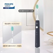 飞利浦(PHILIPS) 电动牙刷 成人声波震动牙刷 净力刷 2种模式 温和清洁 深蓝色 HX2431/06