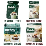 AGF 日本进口 blendy挂耳咖啡滴漏式纯黑咖啡粉无蔗糖醇香浓郁 【深绿色】原味挂耳（18袋入）