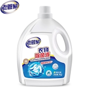 老管家 衣物除菌液配合洗衣液使用内外衣裤高效除菌剂4kg