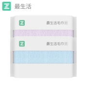 最生活 新疆长绒棉毛巾 雅致系列  2条装