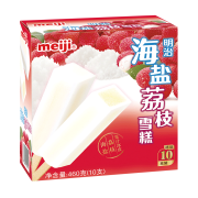 限区域：明治（meiji）海盐荔枝雪糕 46g*10支*2件（赠 2件）